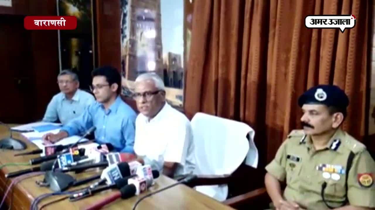 वाराणसी