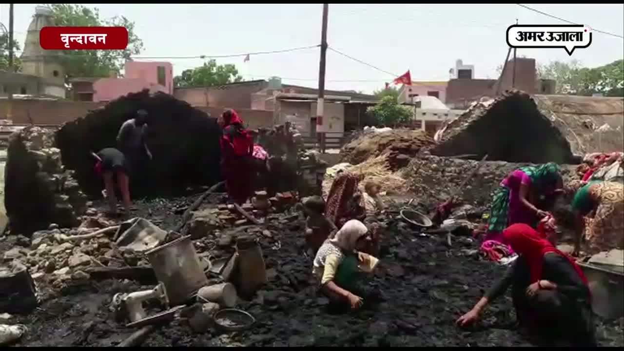 वृंदावन