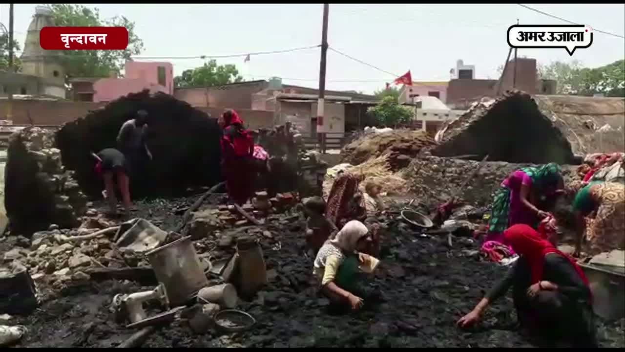 वृंदावन