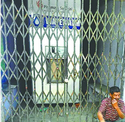  Closed water ATMs in the lock in waiting for the inauguration