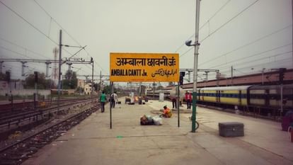 Haryana: हवाईअड्डे की तर्ज पर होगा अंबाला रेलवे स्टेशन का प्रवेश द्वार, झलकेगी भारतीय संस्कृति The entrance of the railway station will be on the lines of the airport, Indian culture will be reflected