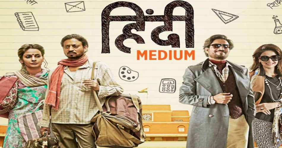 From 'Chupke-Chupke' to 'Hindi Medium', these Bollywood films told the importance of mother tongue