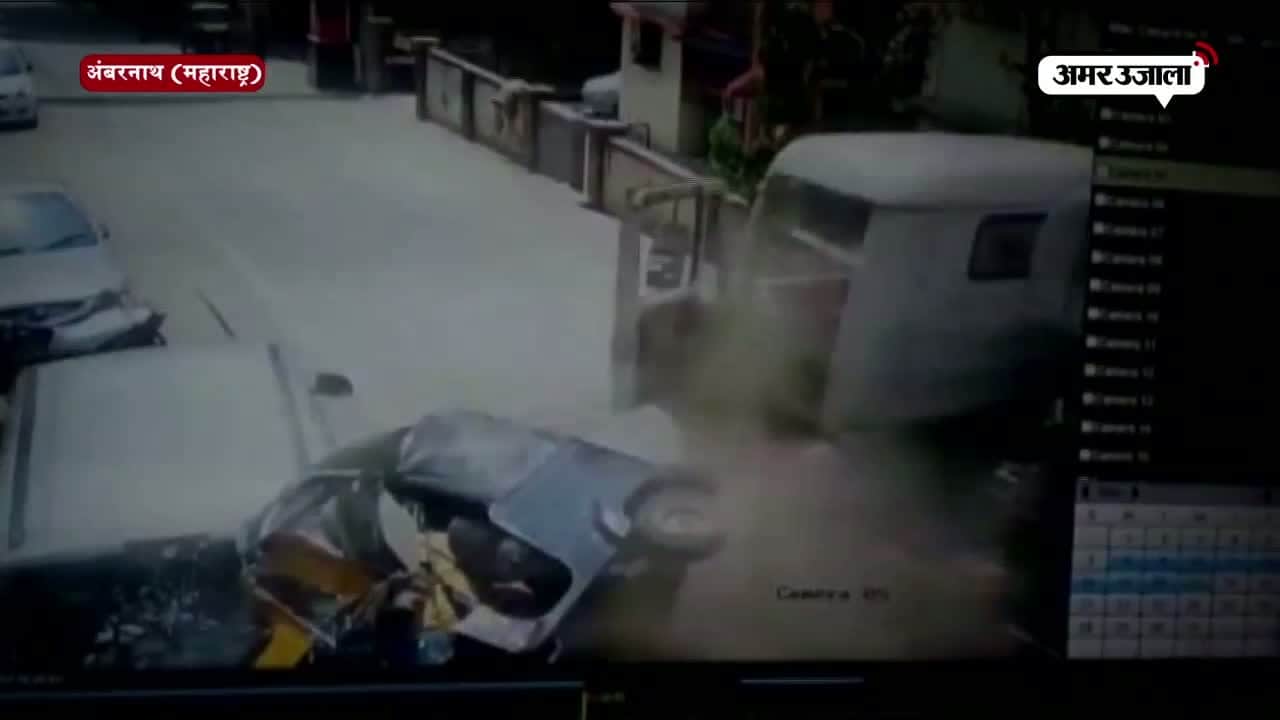 अंबरनाथ ट्रक ने ऑटो रिक्शा को रौंदा