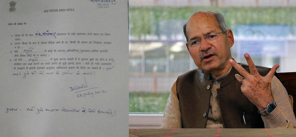 know about union environmental state minister Anil madhav dave who died in AIIMS after heart attack