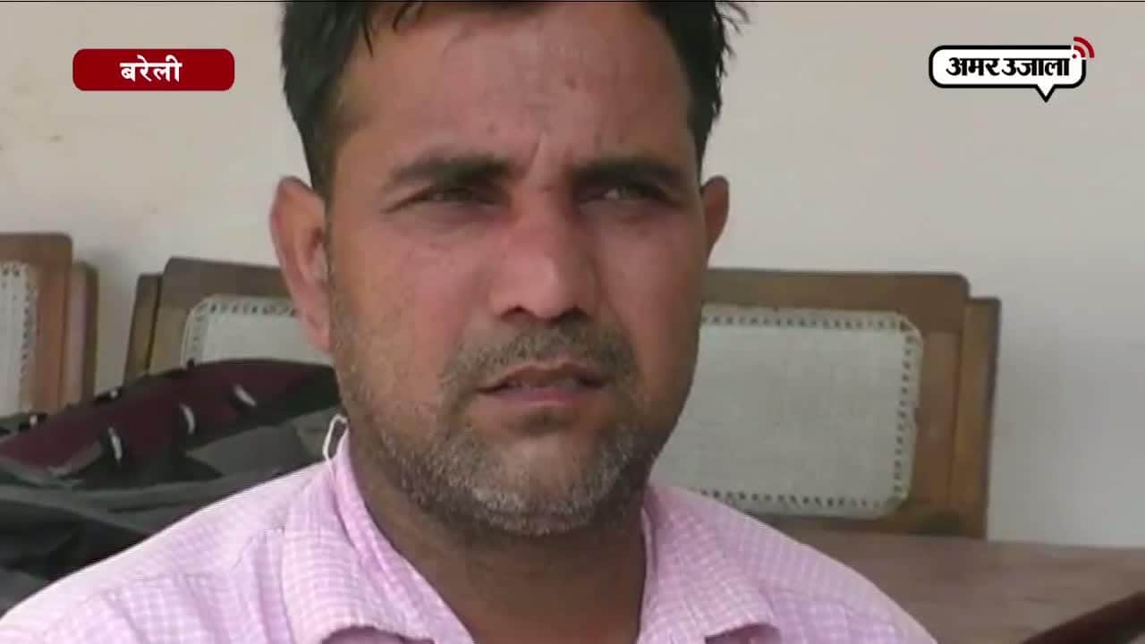 बरेली व्यापारी की आंखों में बदमाशों ने डाली मिर्च