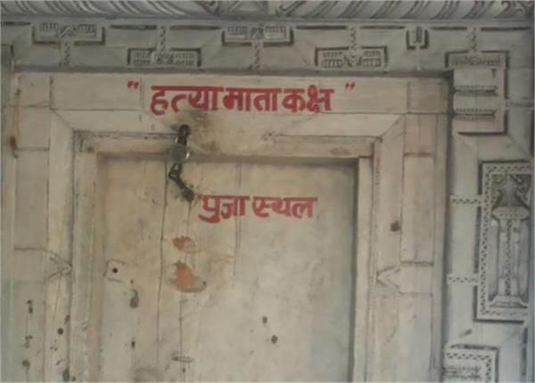 Story of Hatya Devi Temple At Mandi.
