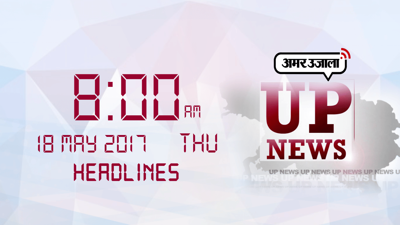 हेडलाइंस