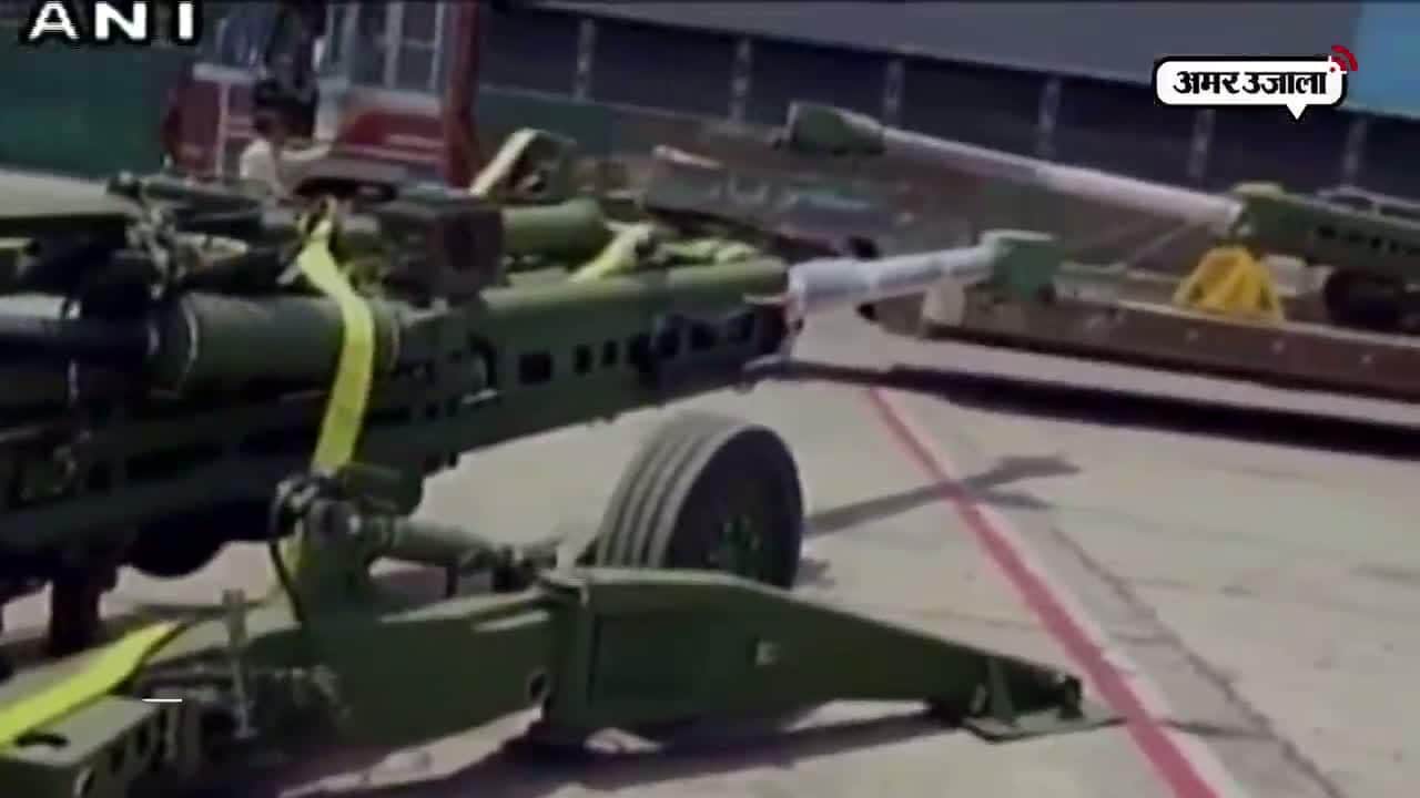 हॉवित्जर