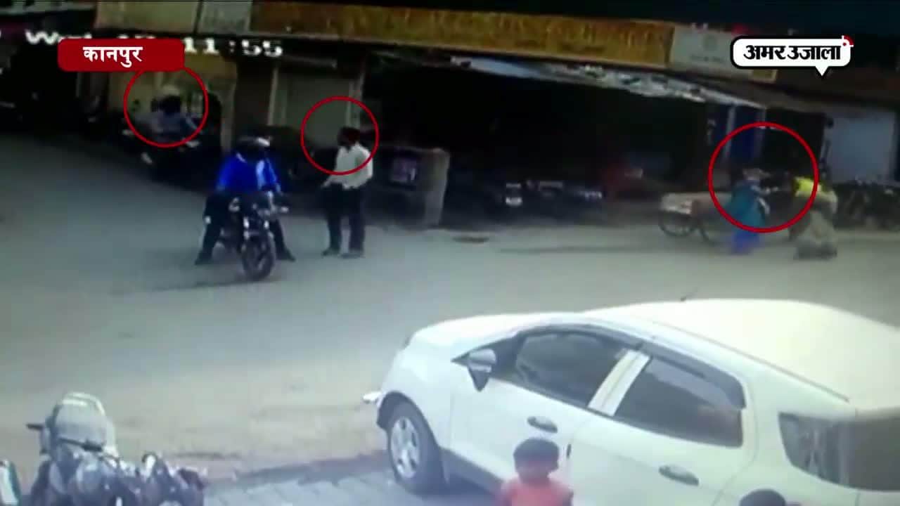 कानपुर चेन स्नेचिंग 