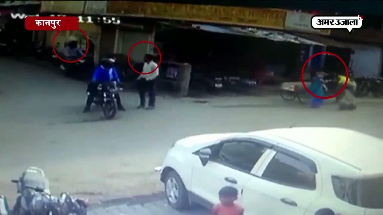 कानपुर चेन स्नेचिंग 