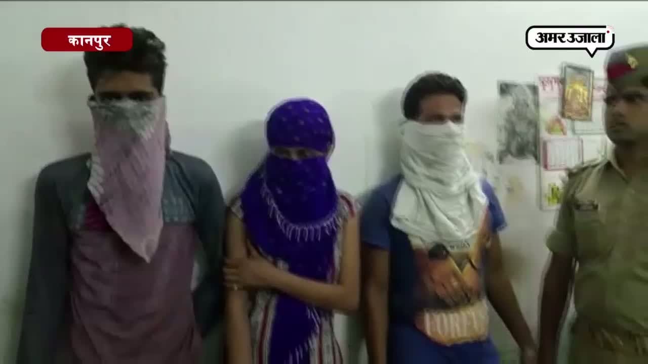 कानपुर पति की हत्या