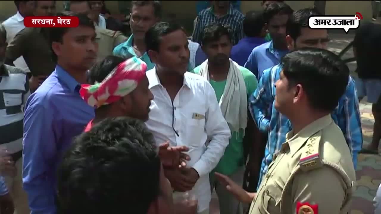 मेरठ