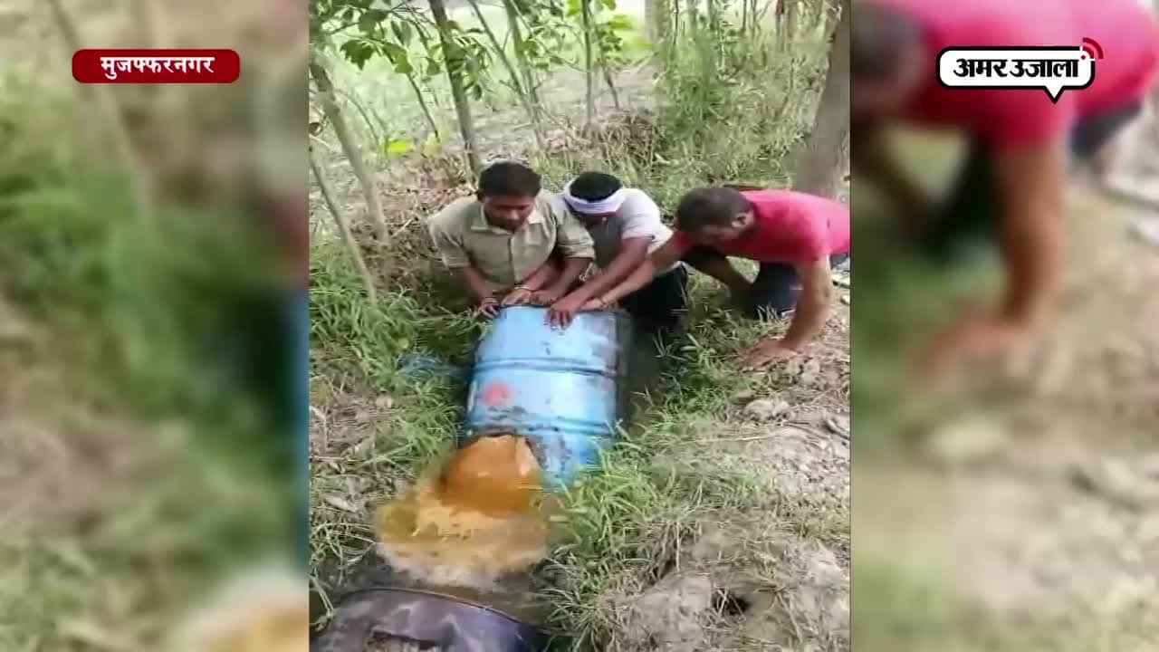 मुजफ्फरनगर