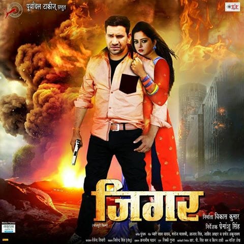 'Jubilee Star' of Bhojpuri films will be contested by Bollywood's 'Dabangg' Salman Khan on Eid