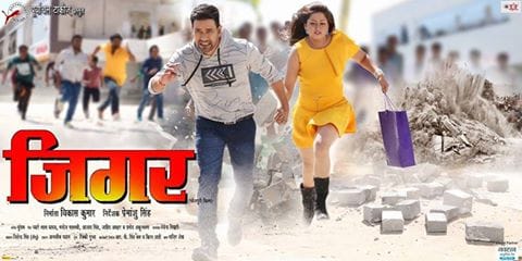 'Jubilee Star' of Bhojpuri films will be contested by Bollywood's 'Dabangg' Salman Khan on Eid