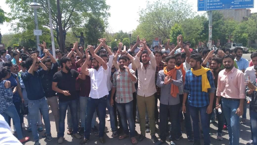 Paper leak case:  students protest Against exams 