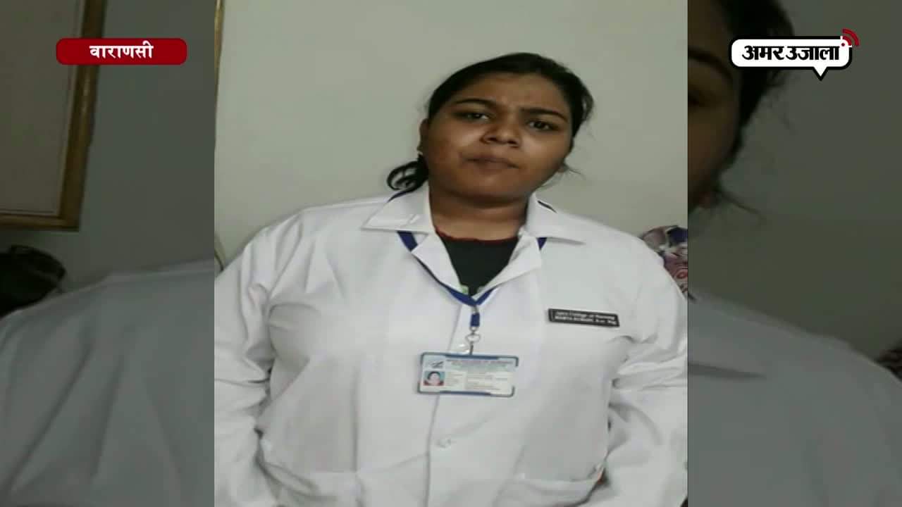 वाराणसी