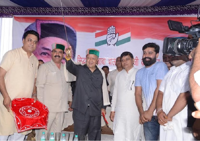 Virbhadra Singh Target BJP at Hamirpur Rally.