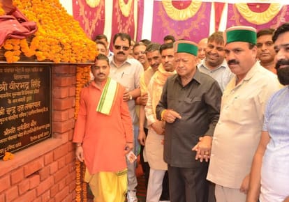 Virbhadra Singh Target BJP at Hamirpur Rally.