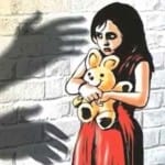 रेप (डेमो पिक)