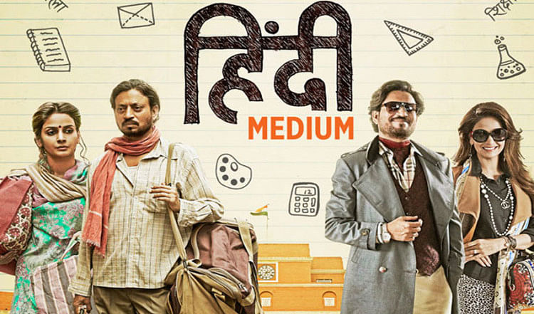 Hindi  Medium PC- Social Media