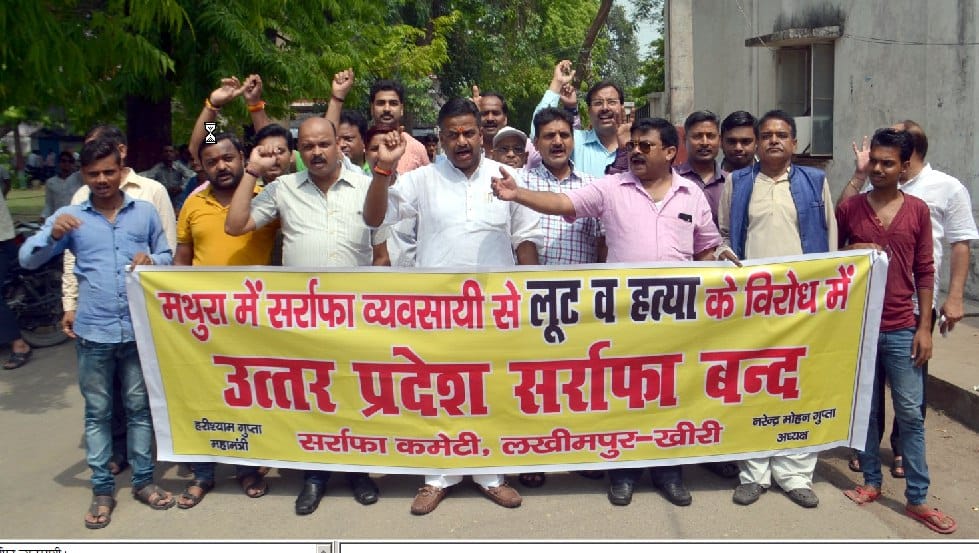 Bullion market closed against loot, murder cases