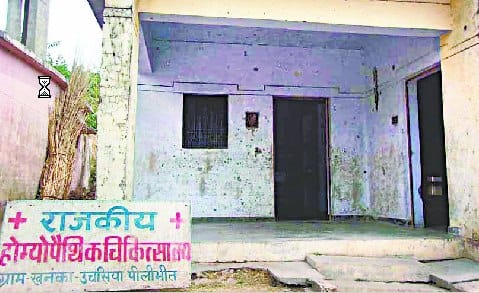 Do not have a doctor in the state homeopathic hospital for eight years