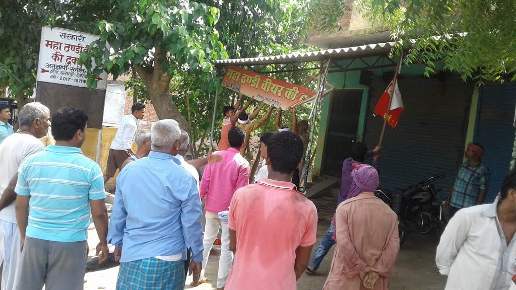 Opposition on opening liquor shop