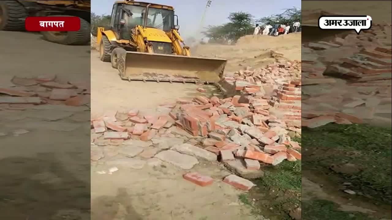 बागपत अवैध कब्जा 