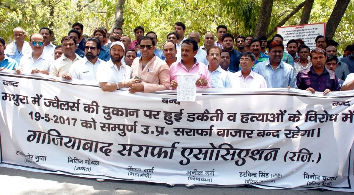 Shutra market closed in protest against Mathura scam