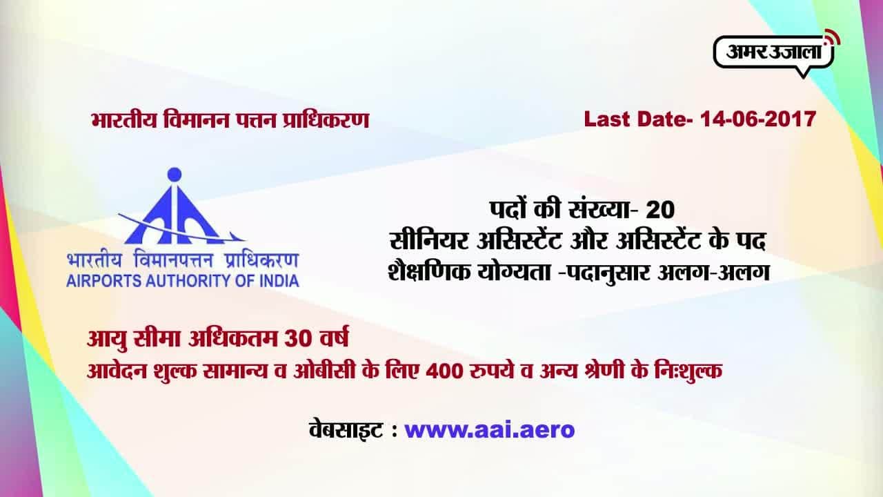 करियर प्लस