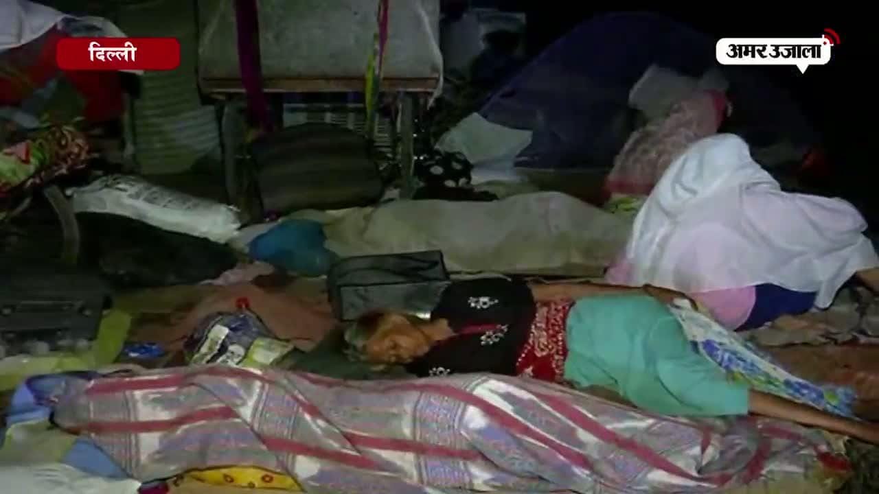 दिल्ली