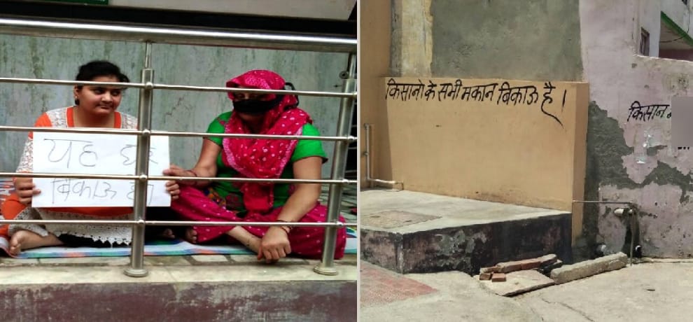 reason behind farmers putting board of 'house is for sale' out of their homes