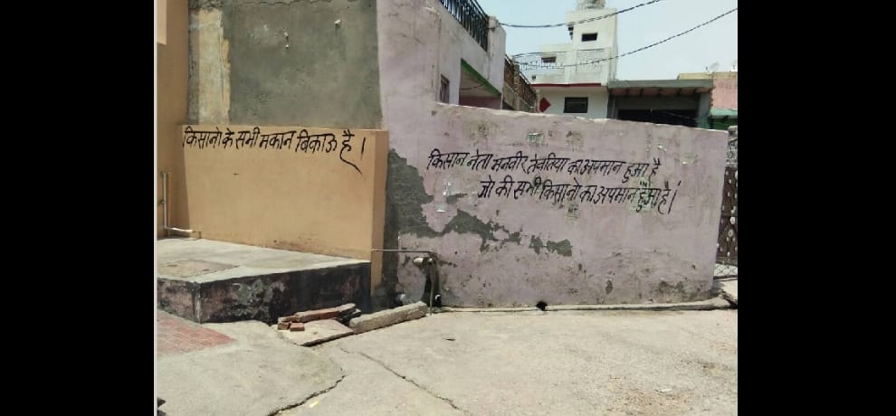 reason behind farmers putting board of 'house is for sale' out of their homes