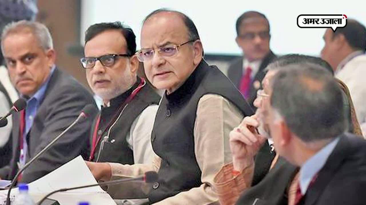 जीएसटी, अरुण जेटली 