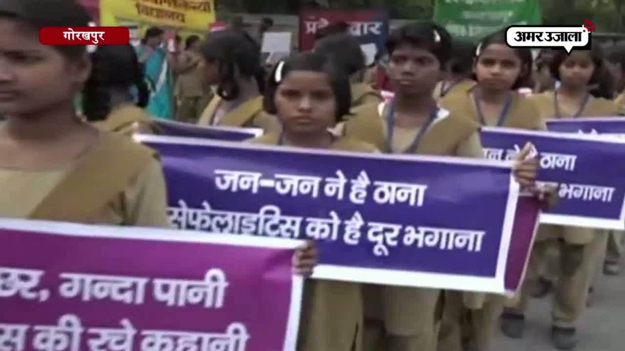 गोरखपुर