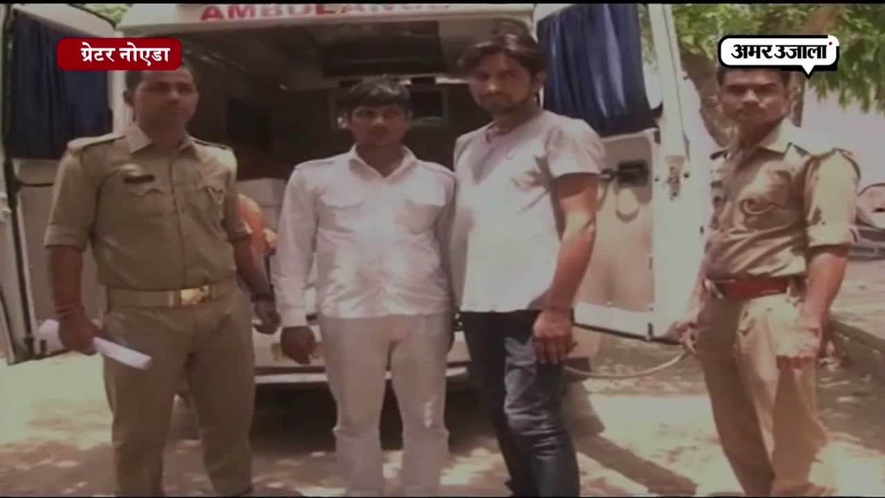 ग्रेटर नोएडा अवैध शराब तस्कर 
