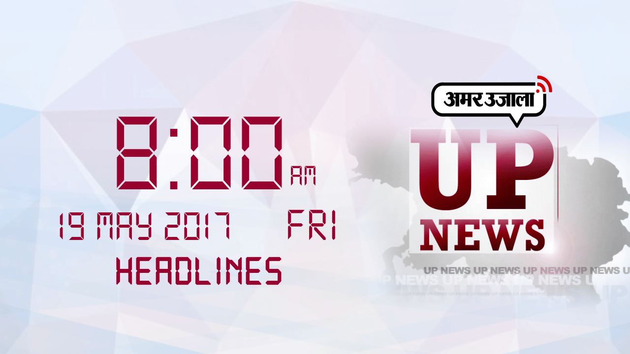 हेडलाइंस