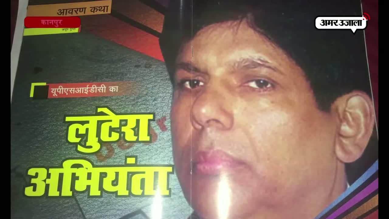 कानपुर, अरुण मिश्रा