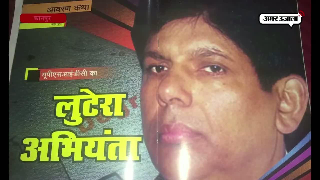 कानपुर, अरुण मिश्रा