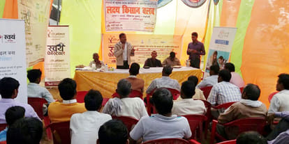 Why did the people of six villages write in UP our houses are for sale
