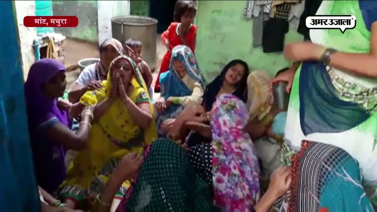 मथुरा
