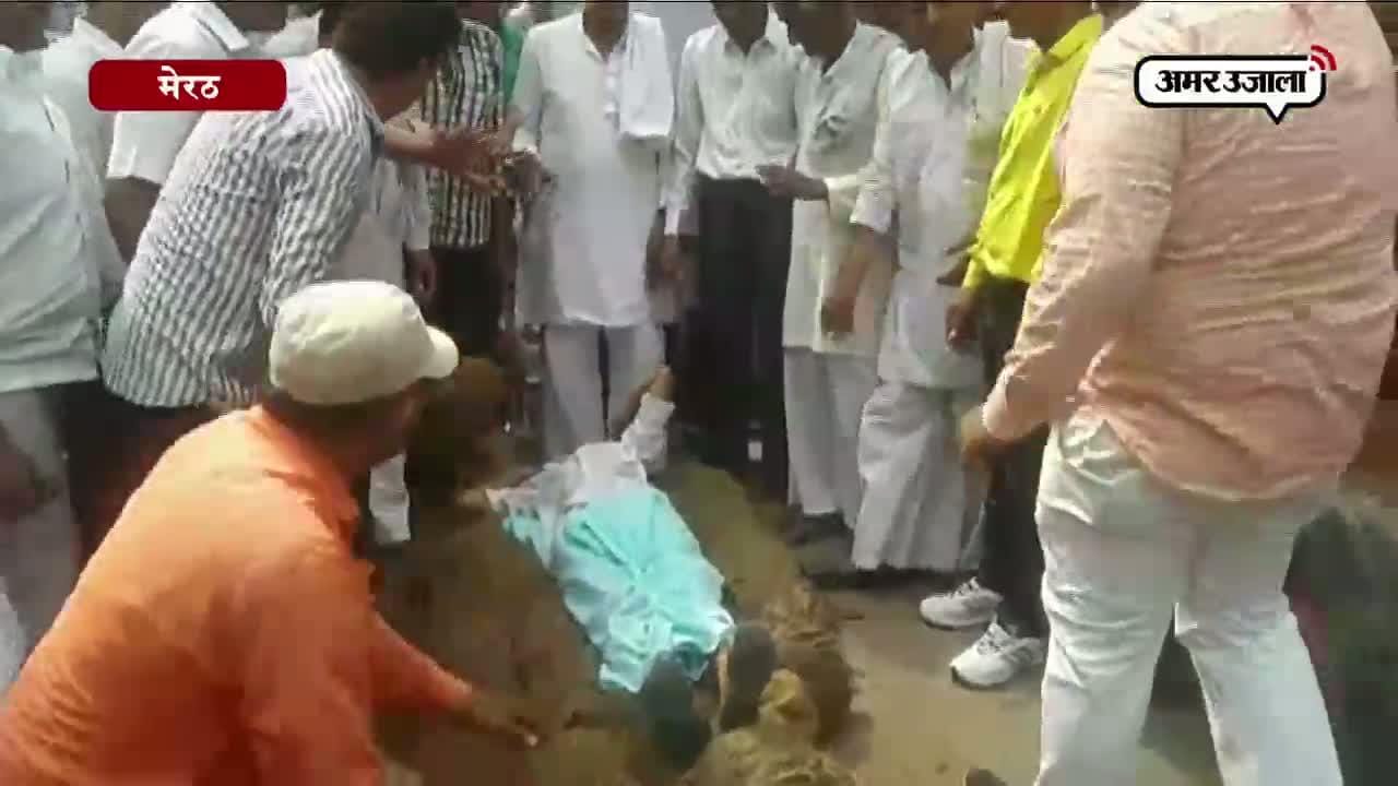मेरठ 