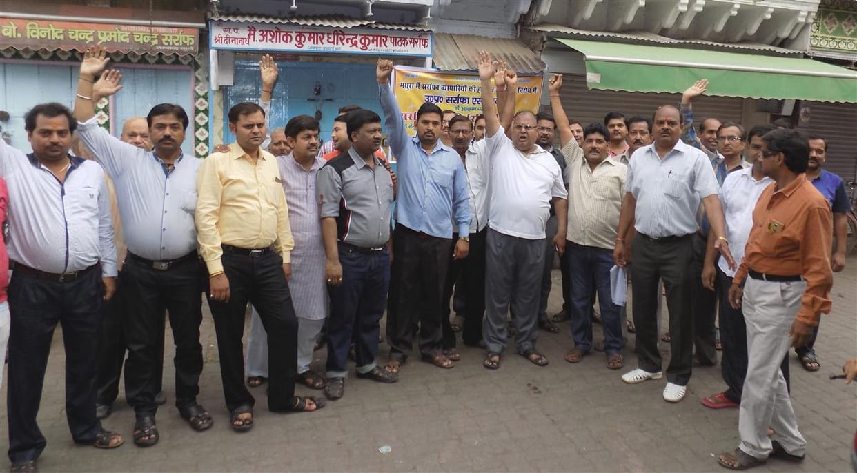 Bullion Market closed due to mathura murder case
