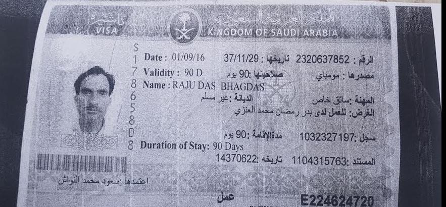 Three months later, the body of Rajudas brought from Saudi Arabia 