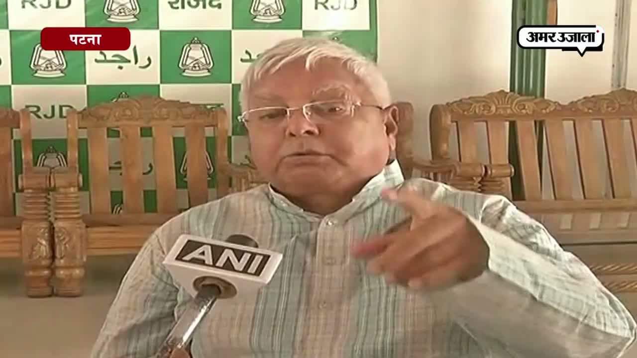 लालू, बीजेपी, संघ 