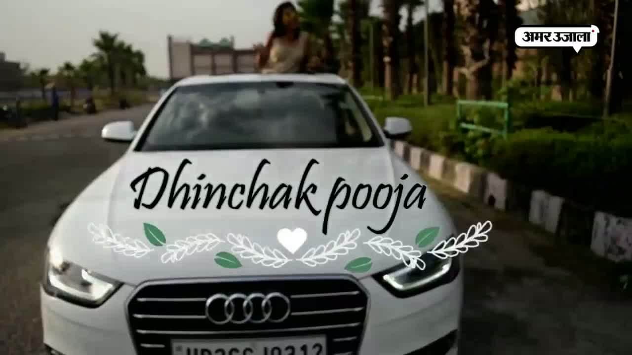 सेल्फी मैंने ले ली आज