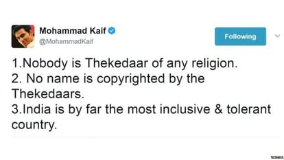 Know why people are calling on the social media to remove Mohammed by his name