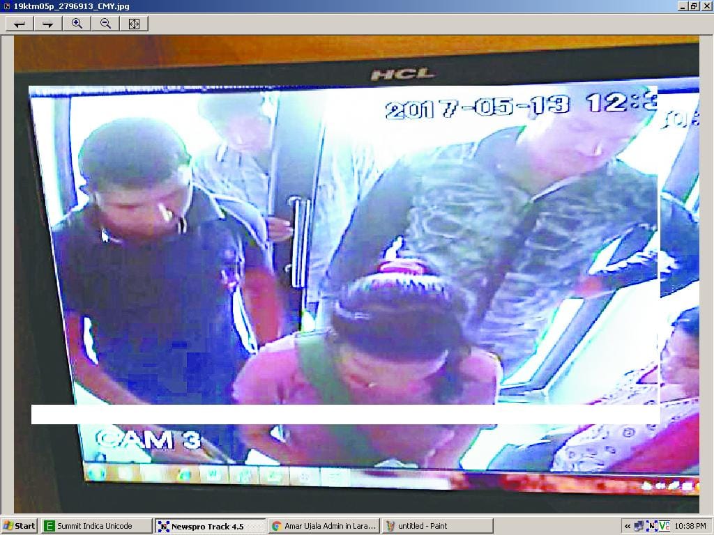 Two lakhs flying with the account of military and headmaster