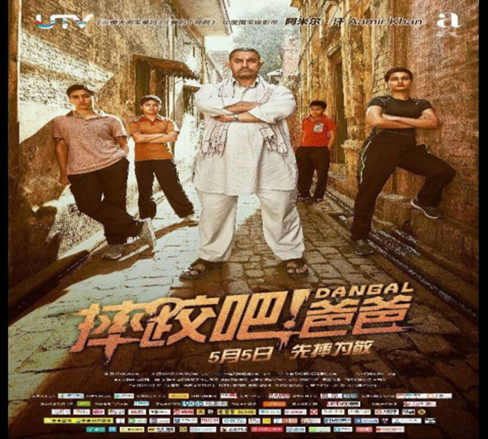 how Dangal became Rs 500 crore blockbuster in China